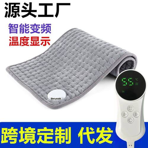 台湾出口理疗电热毯110V家用远红外热敷理疗加热垫