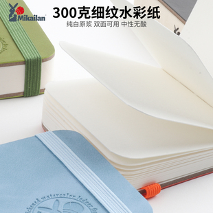 米开兰300g木浆水彩本速写本丙烯马克笔绘画本美术生专用便携口袋写生中粗棉浆水彩纸随身携带禅绕画手账画本