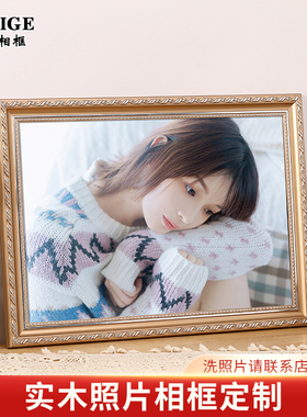 欧式相框定制冲洗打印加照片做成摆台6 7 8 12 16寸相册空框挂墙