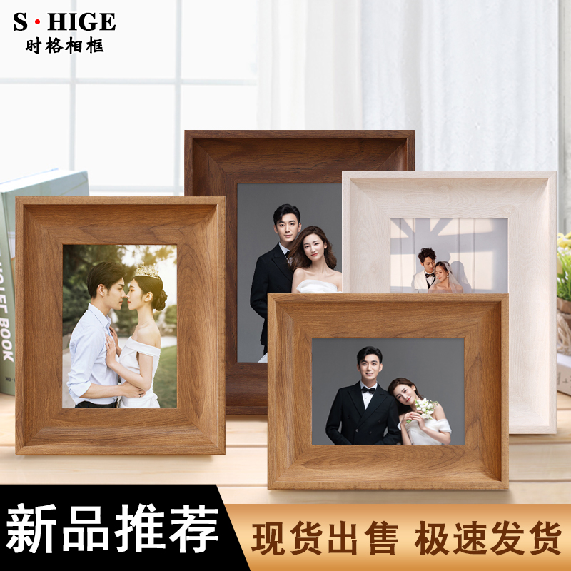 创意婚纱照相框摆台打印结婚照