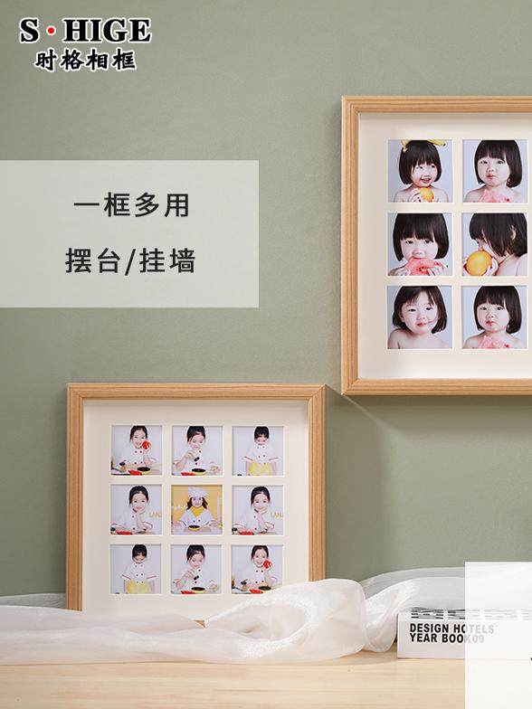 实木轻奢九宫格相框冲印洗照片做成儿童摆台加卡纸定制创意挂墙,家居饰品,相框/画框,淘宝优惠券,粉丝福利购,淘宝优惠卷