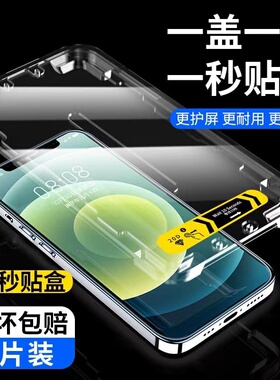 霸导适用于iPhoneX钢化膜Xs苹果X防窥膜XR全屏覆盖XMax手机iPhonexr贴膜Max蓝光iponex10防窥8xmas防窥防摔rx