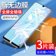 适用华为P30钢化膜P30全屏覆盖手机膜无白边Huawei防蓝光护眼全包防摔p30lite高清玻璃防指纹P3O保护贴膜