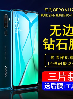 适用oppoa11钢化膜a11x全屏a11oppo手机oppa抗摔opooa全包边opa抗蓝光oppora啊110ppoa黑边oppox刚化opoa贴膜