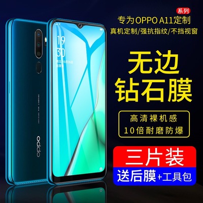适用oppoa11手机11x高清钢化膜
