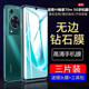 适用华为HI畅享70m钢化膜MKY一AN20畅想7om手机5G贴膜高清抗蓝光防爆防摔保护覆盖智选m5g玻璃WIKO嗨MKYAN
