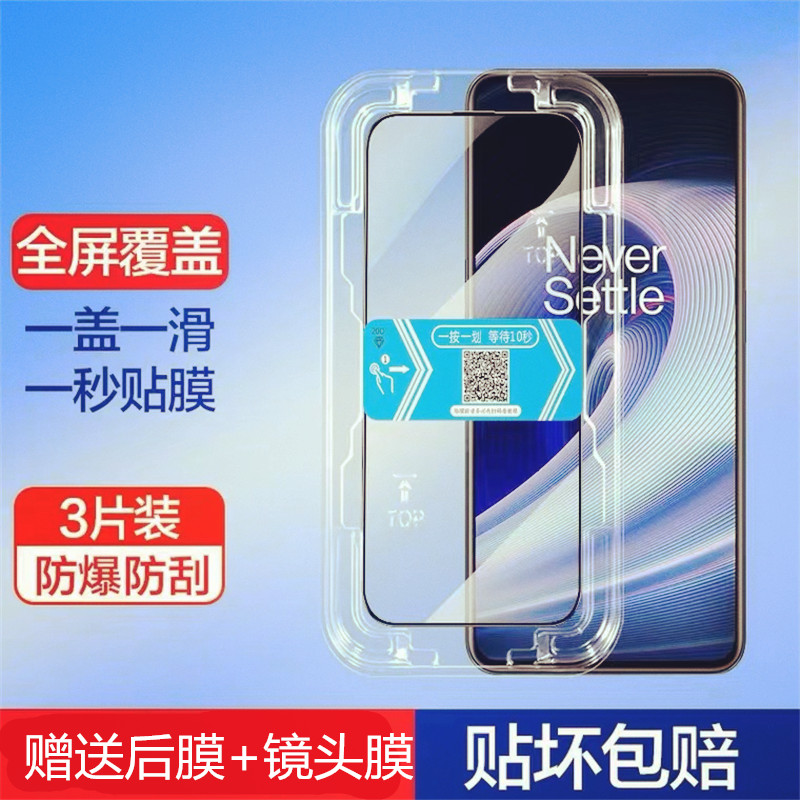 适用红米note11钢化膜note11pro手机pro+防窥膜小米redminote11pro全屏全覆盖noto防窥n11贴膜5g版防偷窥4g版