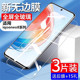 iqoo8爱酷noe1代vivoiqoo一代贴膜855版 适用iqooneo8钢化膜vivoiqooneo855竞速版 手机膜iq00neo8pro蓝光vivo