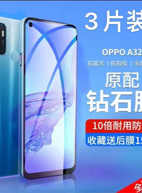 适用OPPOA32钢化膜全屏A35手机防爆OPPO覆盖A32抗蓝光OPPA刚化opa玻璃OOPOA防摔防指纹贴膜OPOOA保护0PP0全膜