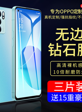 适用OPPOreno6钢化膜opporeno5手机膜reno5k全屏覆盖reno6防指纹抗蓝光oppo全包防摔reon65G玻璃保护贴膜op