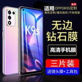 k9pro新款 oppok7x 适用oppok9s钢化膜k9 k1全屏oppok1蓝光oppok3手机oppok5防摔0pp0kopk玻璃k7x贴por