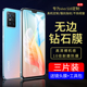适用vivos10钢化膜s10pro手机膜vivo防窥膜s10e全屏覆盖vivis新款 vovis防窥por保护贴膜vovos十防偷窥膜