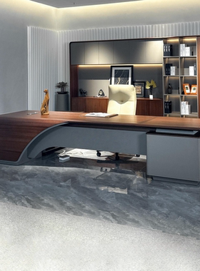 新中式老板桌大班台董事长带侧桌轻奢高级感北美黑胡桃木办公桌椅