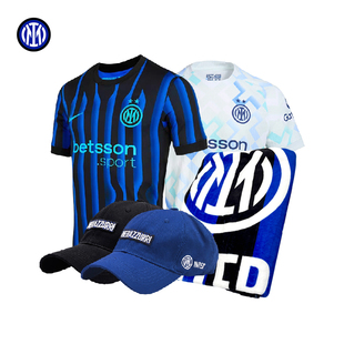 【助威加油包】国际米兰足球俱乐部25/26赛季球迷版球衣组合套装