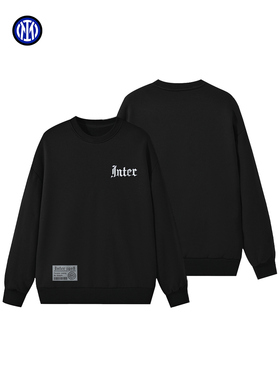 国际米兰足球俱乐部官方授权INTER款男士运动圆领卫衣国米男装