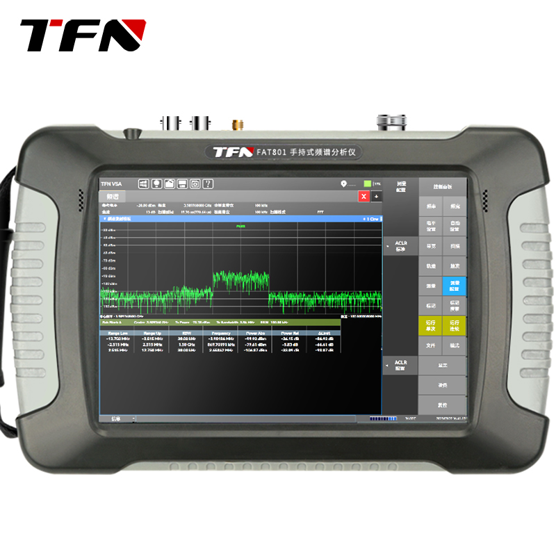 TFN 频谱分析仪FAT801 811(9GHz)20高端高性能信号干扰分析手持式 五金/工具 频谱分析仪 原图主图