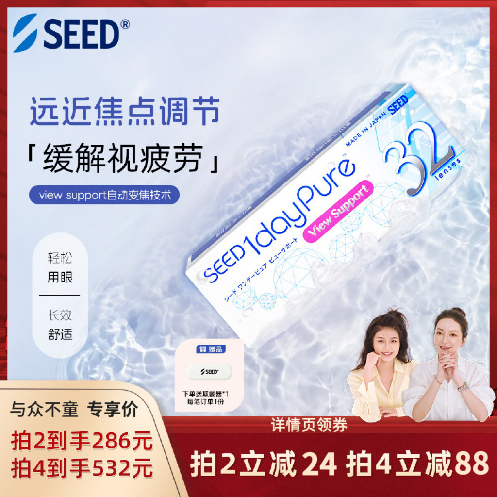 商品图