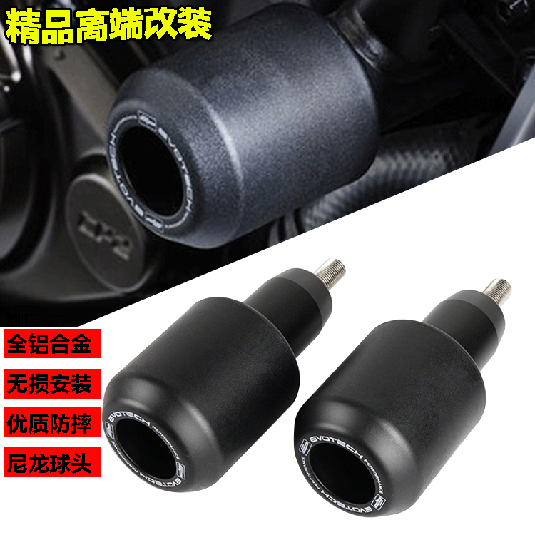 适用于雅马哈MT-07 FZ-07 14-22年 改装车身防摔球发动机防护胶