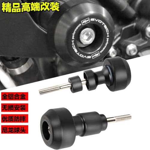 适用于雅马哈MT-09 FZ-09 17-22 改装EP车身防摔球 发动机防护胶