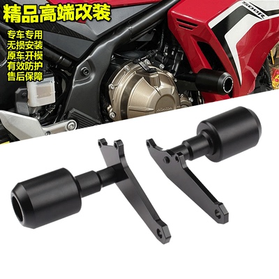 适用本田CBR500R 2017-2022改装EP车身防摔球前后轮防摔球保险杠