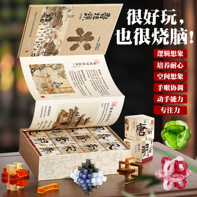 生日礼物男孩女孩儿童益智玩具