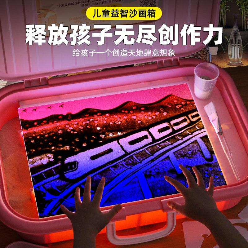 女孩子生日礼物10岁十女童9小学生8玩具7沙画箱6实用的儿童圣诞节