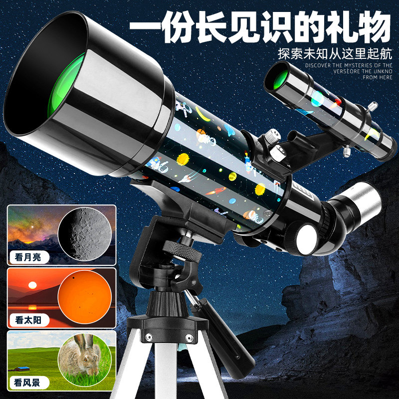 一份长见识的礼物，圆孩子的星空梦。