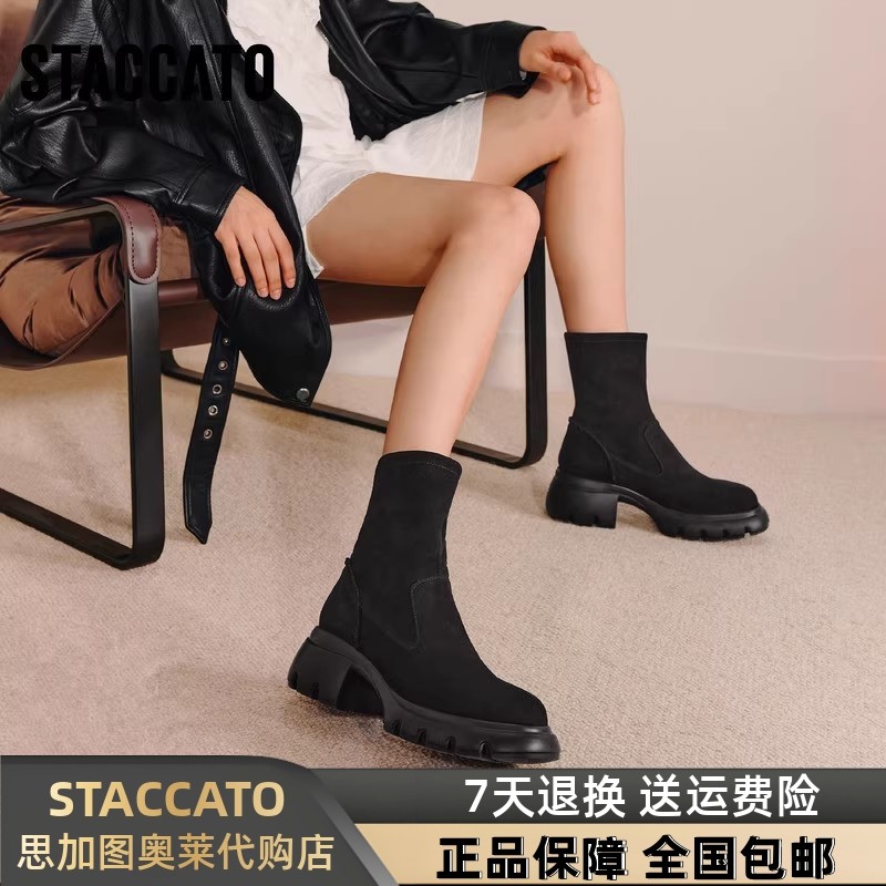 思加图2025新款百搭弹力靴黑色瘦