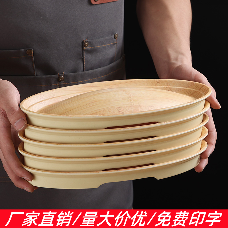 火锅店餐具创意木纹牛肉专用盘长方形密胺可叠加自助烤肉涮肉盘子