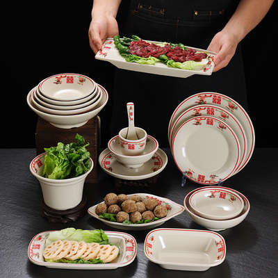 密胺怀旧囍字碗老火锅店餐具双喜盘复古90年市井朱光玉老式火锅碗