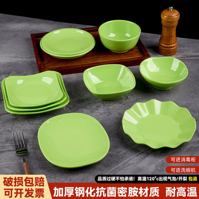 餐饮店饭店小碗菜盘学校工厂自助餐饭碗快餐店小菜凉菜专用蘸料碟