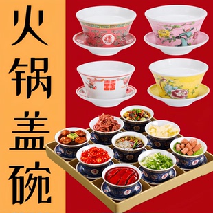 商用特色密胺仿瓷盖碗茶盅盅创意复古餐厅火锅店专用餐具 网红同款