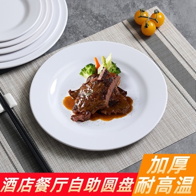 密胺盘子仿瓷酒店餐厅自助餐盘商用饭店专用圆盘西餐牛排平盘西餐