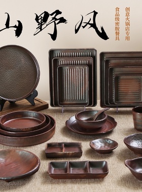 山缓缓同款三出山火锅牛肉盘子干冰刺身碗创意特色火锅店专用餐具