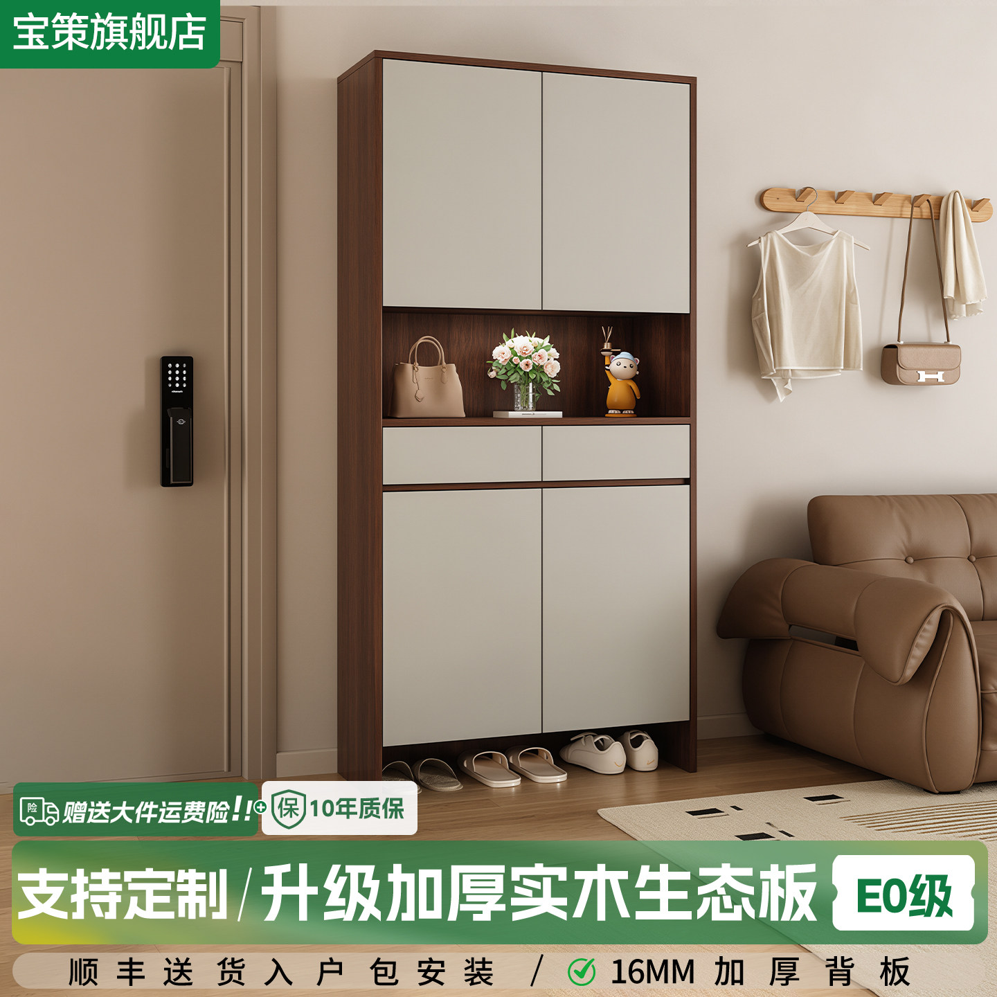 实木入户玄关大容量收纳鞋柜