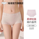 秘语平角内裤 性感少女短裤 女莫代尔蕾丝薄款 透气无痕高腰四角裤
