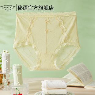 舒适透气蕾丝花边 秘语梦是谁做系列梦幻甜美女士平角内裤