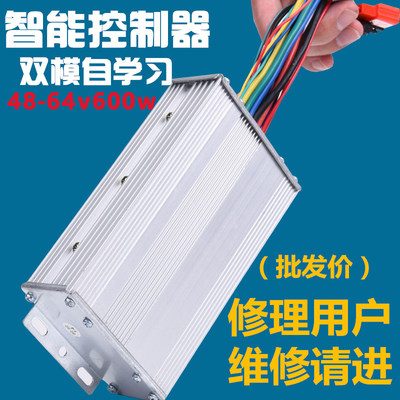 电动车控制器500w12爱玛雅迪宝岛