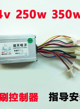 沙滩250w300金陆韵泽电动电瓶车