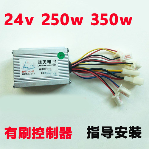 小海豚电动电瓶车控制器板沙滩24v伏250W300有刷名途隆标金陆韵泽 - 封面