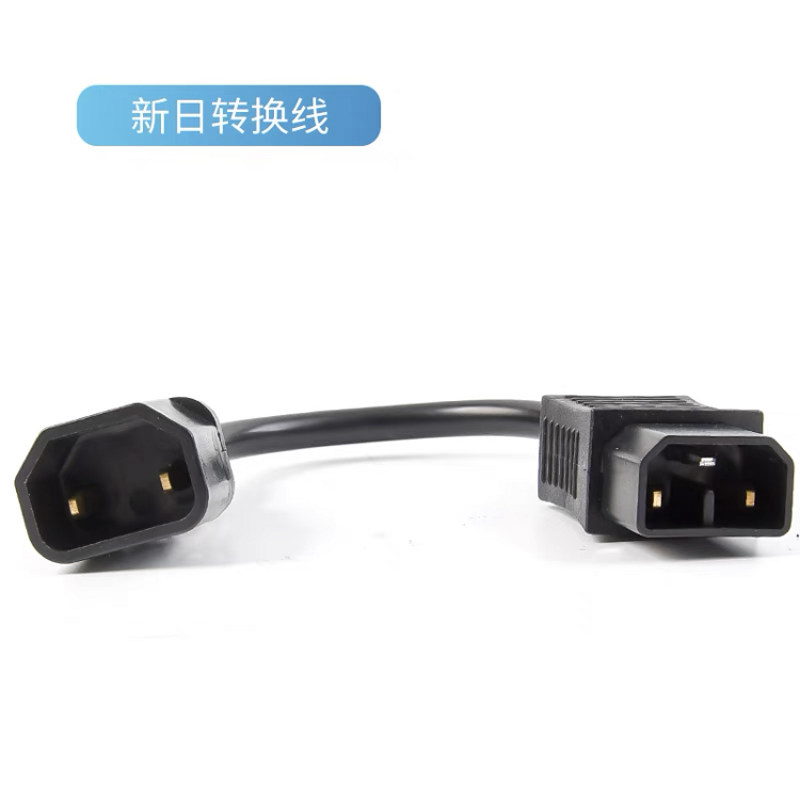 新日电动车充电转换接头线T型国标充电口转换小绿人快速充电站锂