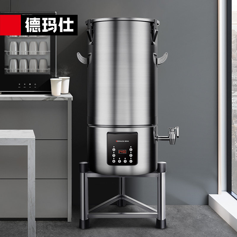 德玛仕商用豆浆机大容量浆渣分离早餐店单位食堂用全自动磨煮一体