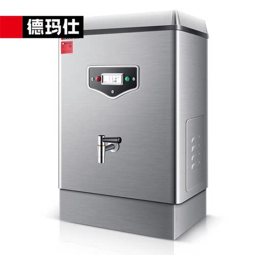 德玛仕商用开水机开水器烧水器电热工厂公司用饮水机热水机热水箱