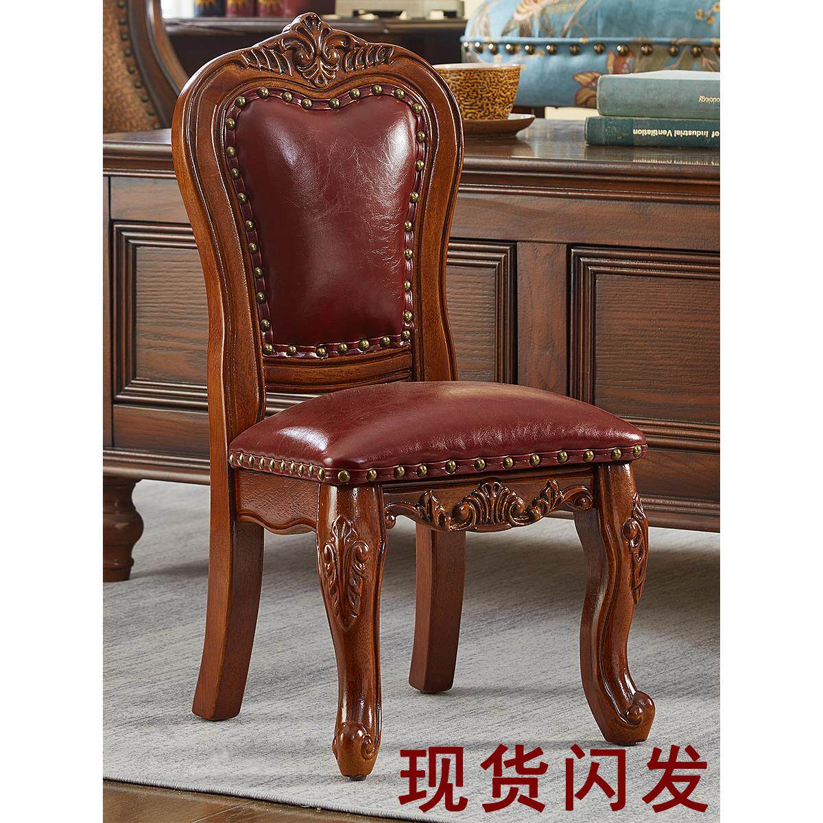 美式小椅子实木矮凳板凳脚凳儿童靠背皮凳子家用客厅沙发茶几凳