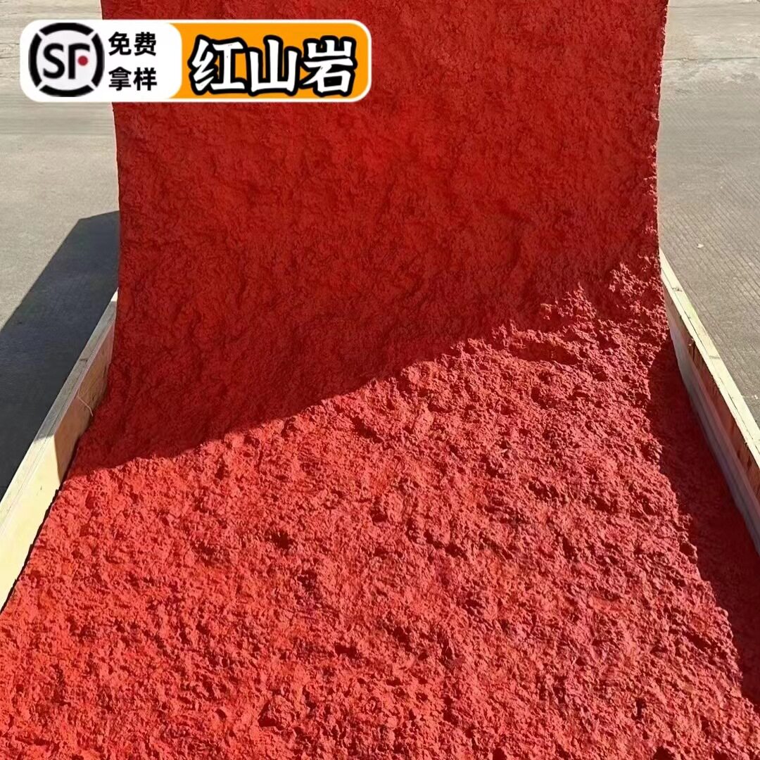 软瓷红山岩板凹凸纹理室内外背景墙防火防水材质新型软石红山岩板
