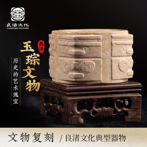 玉器摆件文创礼物桌面装饰