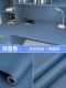 [深蓝色 60cmx3米]