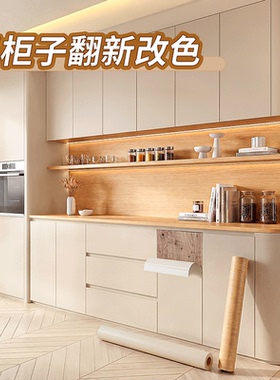 特厚肤感木纹家具翻新改色贴纸