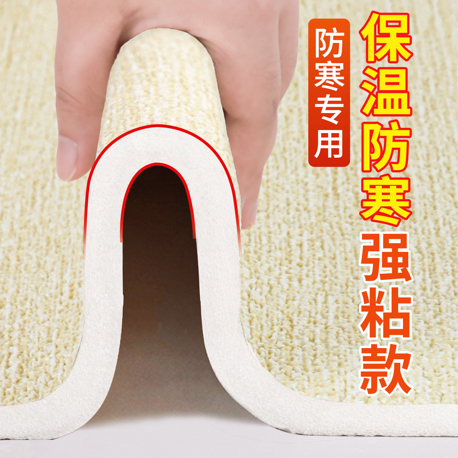 冬季保温墙贴室内特厚墙面自粘