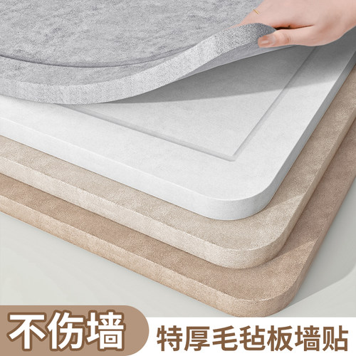 加厚毛毡板墙贴照片留言板便签板